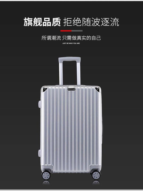 行李箱選購指南 從學(xué)生韓版到商務(wù)登機(jī)的全面解析