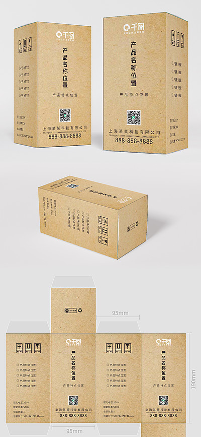 平面設(shè)計(jì)素材與廣告模板 創(chuàng)意與效率的完美結(jié)合